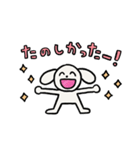 たのしいふれんず（個別スタンプ：13）