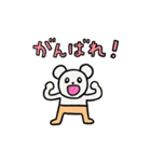 たのしいふれんず（個別スタンプ：14）