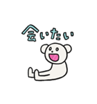 たのしいふれんず（個別スタンプ：18）