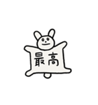 たのしいふれんず（個別スタンプ：20）