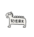 たのしいふれんず（個別スタンプ：21）