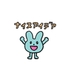 たのしいふれんず（個別スタンプ：23）