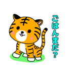 子虎のチャイくん（個別スタンプ：5）