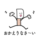 菜切くん こども時代（個別スタンプ：4）