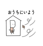 菜切くん こども時代（個別スタンプ：13）