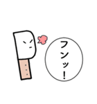 菜切くん こども時代（個別スタンプ：19）