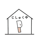 菜切くん こども時代（個別スタンプ：28）