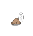 わんもふ（個別スタンプ：5）