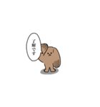 わんもふ（個別スタンプ：7）