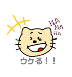 ねっこ☆（個別スタンプ：14）