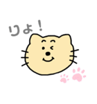 ねっこ☆（個別スタンプ：27）