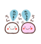 ほっこり癒し和菓子（個別スタンプ：1）