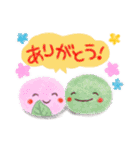 ほっこり癒し和菓子（個別スタンプ：9）