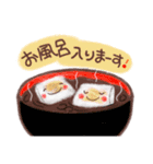 ほっこり癒し和菓子（個別スタンプ：20）