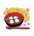 ほっこり癒し和菓子（個別スタンプ：33）