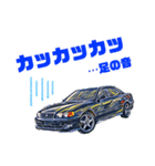 車のつぶやき5（個別スタンプ：3）