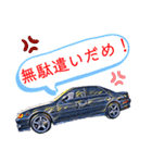 車のつぶやき5（個別スタンプ：4）