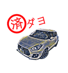 車のつぶやき5（個別スタンプ：5）