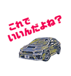 車のつぶやき5（個別スタンプ：12）