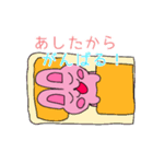 第1弾うさみのスタンプ（個別スタンプ：24）