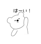 前髪猫と白いクマ（個別スタンプ：1）