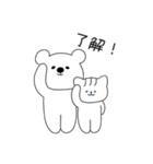 前髪猫と白いクマ（個別スタンプ：2）