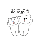 前髪猫と白いクマ（個別スタンプ：3）
