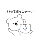 前髪猫と白いクマ（個別スタンプ：5）
