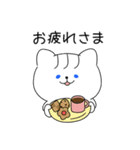 前髪猫と白いクマ（個別スタンプ：6）