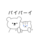 前髪猫と白いクマ（個別スタンプ：7）