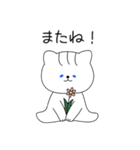 前髪猫と白いクマ（個別スタンプ：8）