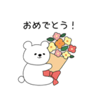 前髪猫と白いクマ（個別スタンプ：9）