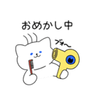 前髪猫と白いクマ（個別スタンプ：11）