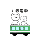 前髪猫と白いクマ（個別スタンプ：12）