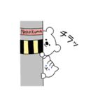 前髪猫と白いクマ（個別スタンプ：21）