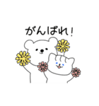 前髪猫と白いクマ（個別スタンプ：22）
