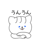 前髪猫と白いクマ（個別スタンプ：23）