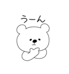 前髪猫と白いクマ（個別スタンプ：24）