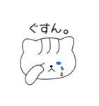 前髪猫と白いクマ（個別スタンプ：25）
