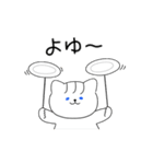 前髪猫と白いクマ（個別スタンプ：30）
