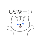 前髪猫と白いクマ（個別スタンプ：33）