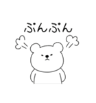 前髪猫と白いクマ（個別スタンプ：34）