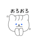 前髪猫と白いクマ（個別スタンプ：35）