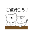 前髪猫と白いクマ（個別スタンプ：38）