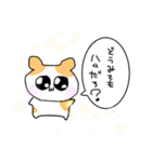 どうみてもはむだろ！！！！（個別スタンプ：1）