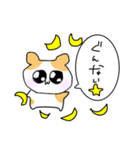 どうみてもはむだろ！！！！（個別スタンプ：3）