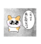 どうみてもはむだろ！！！！（個別スタンプ：7）