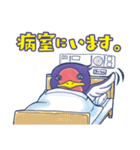 燕のツーちゃん【入院する】（個別スタンプ：9）