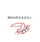 神風スタンプ（個別スタンプ：2）