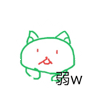 神風スタンプ（個別スタンプ：8）